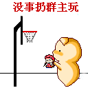 jenis jenis dribbling bola basket Lin Fan dan Hongmeng Beast tidak dianggap serius sama sekali.